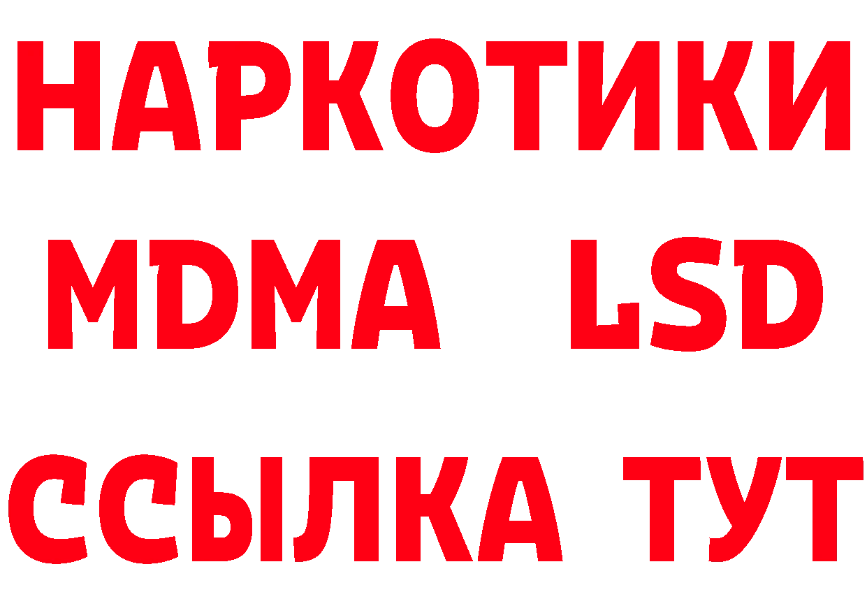 Героин гречка ссылка это гидра Андреаполь